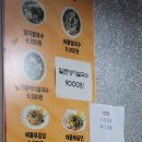 서울역 베트남 쌀국수 420퍼스타보 해물볶음밥 먹은 후기