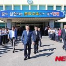 진천군청