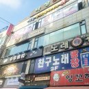 풀중국마사지