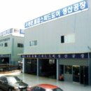 (주)대도산업