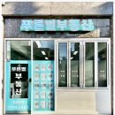 모든부동산중개사무소 이미지