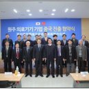 (주)아이엠메디칼 이미지