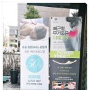 서래마을 마사지,힐링스파에서 파워트리 관리 받은 후기