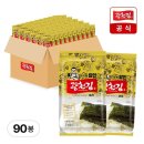 광천 쇼핑하우