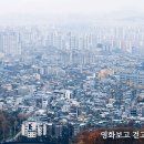 수락산만남의광장 이미지