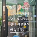 남다른꽃대패 이미지
