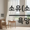 행복의 수학공식 이미지