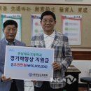 전남체육고등학교 이미지