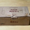 페리카나교하 이미지