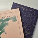 2026 서울국제도서전 솔직 후기: 사람이 너무 많고 책과 굿즈가 탐났어요