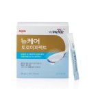 토로미 이미지
