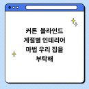 우리집을 부탁해 이미지