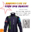 스페셜라이더 이미지