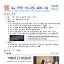 함모교 이미지