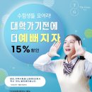 더그레이스의원 이미지