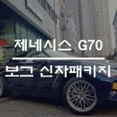 앤가드신라