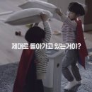 에스케이비데정수기랜드