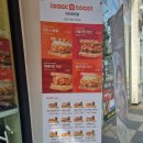 이삭토스트 인천옥련점