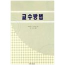 원미사