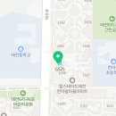 태전이편한공인중개사사무소 이미지