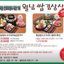 동수원 뉴코아 앞 이미지