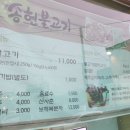 동신불고기식당 이미지