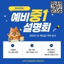 버크앤리입시학원