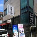 체온테라피평택 | 평택 두피샵 추천 숲칼프더테라피 평택점, 두피부터 바디까지 한 번에 힐링
