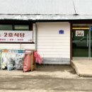 알프스1호카페 이미지