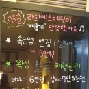 라희에스테틱