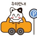 파란풍차제과점 이미지