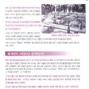 청주흥덕지구축구공원 이미지