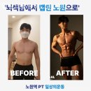 세심한 PT studio 이미지