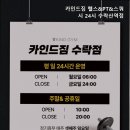 네이버블로그