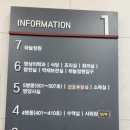 이강양한방병원 이미지