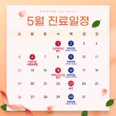 에스덤의원 이미지