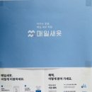향동베스트세탁 이미지