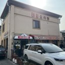 태화목욕탕 이미지