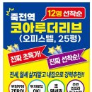 용산로 24길 이미지