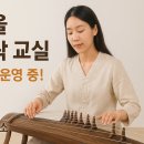 재미있는 장구 교실 이미지