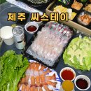 제주 애월 오션뷰 호텔 씨스테이 주차 정보 및 야외베란다 야장 솔직후기