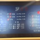 김네집솥뚜껑 이미지