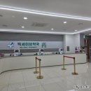 세이브약국