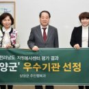 담양자원 아시아경제