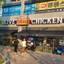 비비큐두정해링턴점