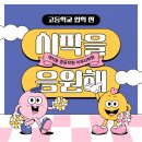 이루리학원 이미지