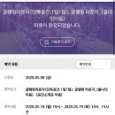 달빛글램핑장 이미지