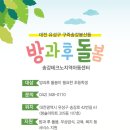 반짝이는 지역아동센터 이미지