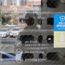 커피맛을조금아는자야 - 구미시 형곡로 80 | 커피맛을조금아는자야