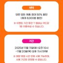 도반 | t감사제 던킨도너츠 50%할인 구매 후기!( 던킨 경복궁도반병원점)